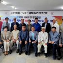 세계로 국제태권도 이미지