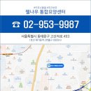 해도어르신행복센터 이미지