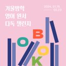 100`s영어교습소