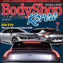 O₂자동차 정비 이미지