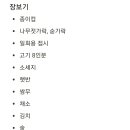 강릉농협하나로마트 정동지점 이미지
