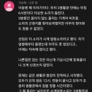 개꿀잼 군대 시계 썰 이미지