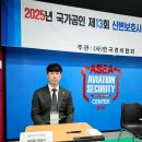 수룡관 박사 합기도 이미지