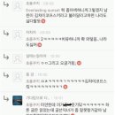 애칭 거부하는 남자친구 이미지