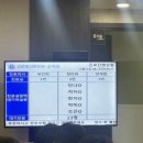 예진산부인과의원 | 임신정보 ② 송파 분만병원 고르기-송파 고은빛 산부인과 정다와 선생님 초진 후기, 주차정보