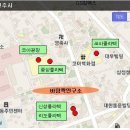 [♥사랑모/춤방] 전주지역 콜라텍/무도장 탐방... 이미지