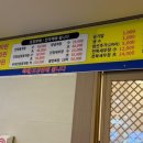 거제도 싱싱게장 지세포점 이미지