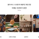 (주)유미시스템 네이버블로그