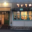 인동5길-7 이미지