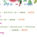 미앤클린의원 이미지