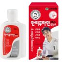 파스로