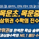 올타학원