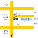 [5반 이영규] 각시한우 - 소고기 전문점 && 속살 해장국 이미지