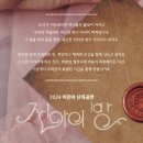 진아기업