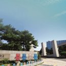국립한밭대학교 대덕캠퍼스 파이낸셜뉴스