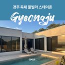 신계사우나 이미지