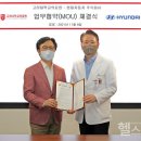 현대자동차병원 이미지
