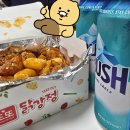 오늘도 많이 좋아하는 태래에게💓 #7 이미지