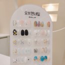 오브앤네일