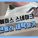 신나는세탁 이미지