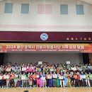 2024 울산광역시 전문자원봉사단협의회순회공연(학성여고) 이미지