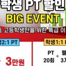 마두운동장