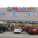 바로숯닭 이미지