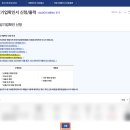 08-3 펫코노미 창업과정 | [창업로그 #08] '여성기업 확인서' 발급 절차 &amp; 찐 면담 후기 👩‍💻