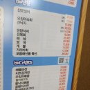 종로포차 - 천안시 서북구 | 종로포차