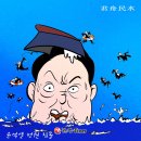 &#39;Netizen 시사만평(時事漫評)떡메&#39; &#39;2024. 12. 14&#39;(토) 이미지