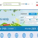 효요양보호사교육원 - 고양시 일산서구 킨텍스로 283 | 효요양보호사교육원