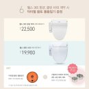웰스샐러드