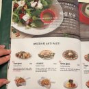핏제리아오 방배역점 | 방배역 피자 맛집, 분위기 좋은 화덕피자집 : 핏제리아오 방배역점