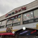 엄니 추어탕 | 화성] 화성 남양 찐 미꾸라지 사용하는 찬또배기 추어탕 맛집 '엄니토종추어탕본점' 내돈내산 솔직 후기