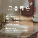 이음필라테스 - 구미시 상사서로 165 | 이음필라테스