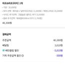 잭슨피자다산점 이미지