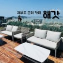 연리지민박 이미지