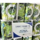 예산군시니어클럽