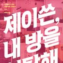 페어그램 시티라이프