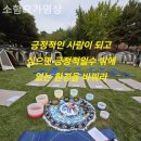 요가소함 | 평택 요가 소함요가명상 지친 하루의 끝을 편안한 명상으로 내 몸에 휴식을 주세요