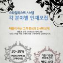 경헤어샾