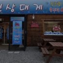 안림사거리 이미지