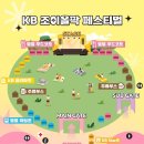 조이푸드 이미지