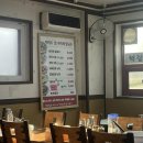 율전동 291~율전동 295-1 | 율전동맛집 백령도바지락칼국수 콩국수 후기!