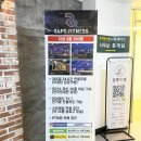 석촌고분역 3번출구 앞 이미지