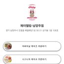 제이델링 남양주점 이미지