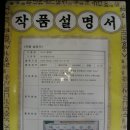 부송원광어린이집 이미지