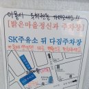 밝은정신건강의학과의원 이미지