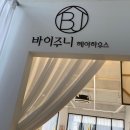 그레이헤어하우스 이미지
