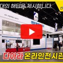 (주)한신온라인 이미지